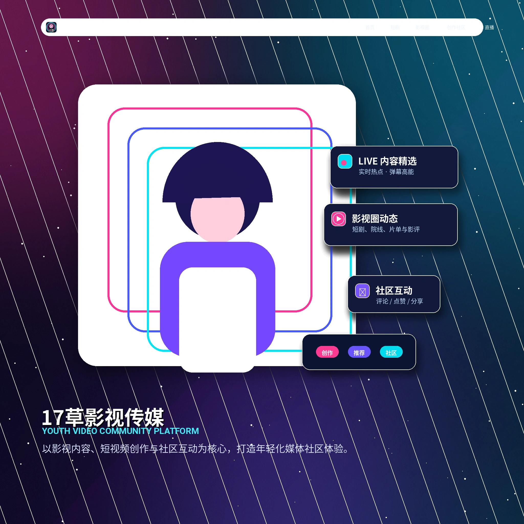 17c账户资料与个人中心使用指南
